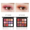 Shadow 12 kleuren glitter oogschaduwpalet Dragonphoenix met gesneden pailletten Big Flash Naakt Matte Parel Schoonheid Geglazuurde Make-up Cosmetica