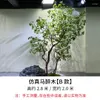 Dekoratif Çiçekler Simülasyon Sarhoş Ahşap İç Mekan Yumuşak Dekorasyon Peyzaj Oturma Odası Avlu Taklitçi Ağaç Takım