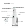 Oral Irrigator USB RECHARGEABLE WATER FLOSSER PORTABLE DENTAL WATER JET 310 ML VATTANK IPX7 Vattentät tänder Renare Travel