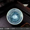 カップソーサーハイグレードの竹ハットマスターカップお茶をスキミングマウスbaihua zhan jianyang jianzhan個人専用レベル
