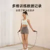 Kontroll Xiaomi Mijia Smart Hoppning Jump Rope Counter med Xiaomi Fit App Justerbar kaloriberäkning Sport Fitness Professional