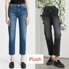 Женские брюки весна-лето женские плюшевые толстые прямые модные повседневные укороченные джинсы с высокой талией