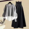 2024 Herbst und Winter Gentle Style Designer Sweater Female weibliche 2-teilige elegante gestrickte Weste Set inländische erstklassige Hauptmarke Kreation