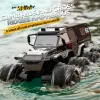 8x8 RC Samochód 8wd w terenie amfibious kaskader 8-kołowy prędkość wyścigowa ciężarówka Waterproof Crawler 2.4G Zabawne samochody