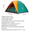 Skyddsrum 34 personer vindtät camping tält vattentät UV -skydd reser uppblåsbar madrass utomhus vandring strand myggkontroll gåva