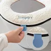 Toilet Seat Covers O-Shape Cover Keep Warm Thickened Closestool Mat Knitting Soft Pad Washable Bathroom Accessories