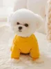 ملابس ألعاب الكلاب PET كاملة معطف القطن لخريف ودفء الشتاء ثمينة دمية صغيرة من أربع أرجل