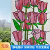 Window Stickers Green Plants Flowers Self Adhesive Wallpapers For Wall In Roll Home Decor Living Room Background Seamless