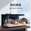 Контроль Xiaomi Smart Fish Tank Мобильный контролируемый дистанционный мониторинг дистанционного кормления, аквариум с высокой интенсивностью очистки воды
