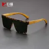 2023 Herren neue Trend polarisierte Sonnenbrille Damenbambus und Holzbeine Leichte ein Stück Sonnenbrille