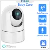 Alarm 1080p 5G WiFi Baby Monitor Wireless HD Security IP Camera Auto Tracking 2way Audio Mother Kids Mini Camera Indoor Home Alexa