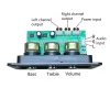 Amplificateur Sotamia Digital Power Amplificateur Board Stéréo amplificateur sonore NS4110B