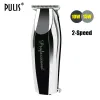 Clippers PULIS Professional Hair Clipper Electric Precision Hair Trimmer 100240V Rechargeable Bald Head Shaving Machine Home Barber Tool
