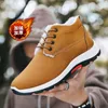 Casual schoenen heren winterlaarzen pluche comfortabel warme mode all-match outdoor niet-slip sportman gevulkaniseerd schoenen