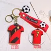 Decompressão Toy Keychain Soccer Star Jersey Keychain Pingente charme Chave de carro Geocaching Small Gift