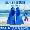 Accessories Swimming Flippers Diving Snorkeling Surfing Swim Soft Silicone Foot Fins Outdoor Sports Accessories Wholesale