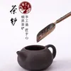 Herbata miarki ganyiyuan łopaty łyżka rzeźbiona fuzi pomyślny wzór chmur wykwintne zestaw akcesoriów fabryka Direct Su
