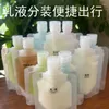 Förvaringspåsar 100 ml/ 50 ml/ 30 ml Frostad plastpip Travel Sub Portable Lotion Cleanser Body Wash Shampoo Flip Over Pouches