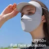 Шарфы Лето Женщины солнцезащитные кремы шелковая маска UPF50 УФ