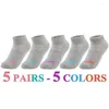 Sports Socks 5 Pairs/Lot Women Running Black White Grey Cotton Cute Colorful Striped Short Ankle Casual Sock Girl Gift 3 Styles