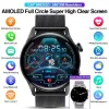 Orologi 2022 Nuovi uomini smartwatch NFC AMOLED 390*390 HD Schermo sempre in display Bluetooth Call Smart Watchs IP68 Waterproof Sports Clock