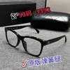 2024 Designer Fashion New Luxury Designer Solglasögon CH3392 Eyeglass Frame Man and Female Myopia Network Red Quan Zhilong Samma låda Vanliga ansikte Flat Mirror