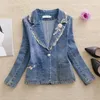 2024 Spring Autumn Women's Denim Giacca di jeans a maniche lunghe Over -Coat Denim Outwear Outwear Jeans Jackets 240320