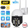 Caméras Overscam 4 + 4MP Wiless WiFi Smart Home Camera Video N IP Camera Twoway Audio Vision Night Vision Cam Security Zoom 10x Surveillance