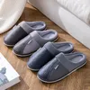 Slippers PU Coton pour hommes épaissis et chauds pour l'hiver Winter Immèce Imperméable laine imperméable