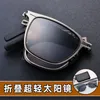 folding HD portable sunglasses Drivers driving fishing outdoor climbing sunglasses trendy 240401