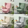 Chair Covers Leaf Jacquard Wing Cover Nordic Accent Armchair Washable Relax Recliner Sofa Slipcovers With Seat Cushion