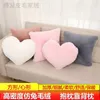 Pillow Hair Love Bedside Sofa Floating Window Plush Waist Support Mesh Red Core Containing Cute Super Soft