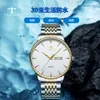 27 Simple Fashion Business Waterproof Luminous Double Quartz Tiktok Men's Steel Band Wrist Watch 11