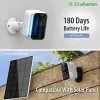 Камеры v1 Smart Solar Battery Camera Storage 4MP 2K Wirefree Camera Camera Camera Perviewillance Погодного защищенного на открытом воздухе PIR