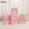 Gift Wrap StoBag Wrapping Bag Candy Snack Cookies Dessert Cake For Graduation Party Storage Pen Book Toy Decoration Suppily