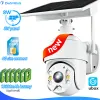 Câmera de câmeras 4G Câmera solar sem fio IP Cam Battery LongStandby CCTV Proteção de segurança Home 8W Painel FloodLight Ubox Video Cam Ptz