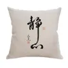 Pillow Chinese Ink Landscape Cover Tea Room Zen Calligraphy And Painting Backrest Living Sofa