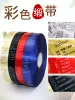 Paper White/black/silver printed ribbon for washing label garment Satin tags washable labels in roll Custom Made