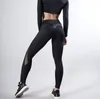 Women's Leggings Female Sexy Mesh PU Stitching Hip Yoga