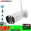 Cameras ICSEE OUTDOOOR WIFI Sécurité Caméra ONVIF 5MP Bullet CCTV Support de la caméra de surveillance