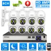 Sistema 8CH 4K Ultra HD CCTV Rete Video Sicurezza Sistema 8MP POE NVR con monitoraggio automatico 4K WiFi PTZ IP Camera XMEYE IP Cam set 4CH