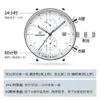 33 Mark Huafei tiktok maschile orologio da polso da polso da polso per orologio elettronico non meccanico 64