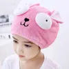 Towel Ladies And Children Dry Hair Cap Quick Super Absorbent Headscarf Parent-child Shower Wrap Su