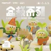 Moetch Little Parrot Bebe Bonsai Serie Blind Box Toys Mystery Kawaii Azione Figure Doll Modelli Decorazione Regalo creativo 240301 240325