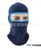 Radsportkappen Q982 VIGGOAL WINTER FLEECE MASK SKIING CS Wärme warm staubdestellte windprofessionelle Masken MTB Fahrradfahrrad Gesichtsabdeckung