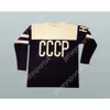 GDSIR CUSTOM 1954 Replica CCCP Russian Hockey Jersey New Top Ed S-M-L-XL-XXL-3XL-4XL-5XL-6XL