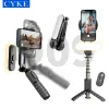 モノポッドCyke New Q09 Phone Gimble Stabilizer with Tripod Removable Fill Light Estabilizador Selfie Stick Bluetoothリモコン