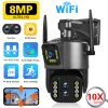 Kamery 8MP 4K kamera IP Outdoor WiFi PTZ Trzy soczewki Podwójny ekran 10x Optyczny Zoom Auto śledzenie Wodoodporne zabezpieczenia CCTV Kamera IPC 360