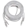 Cameras Sucam 5m/10m/15m/20m/30m Ethernet Cable Cat5/cat5e Rj45 + Dc Power Gray Cables for Ip Network Camera Nvr Cctv System
