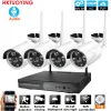 Systeem 4CH 1080P Audio Wireless NVR Kit P2P 1080P Indoor Outdoor Ir Night Vision Security 2.0MP Audio IP Camera WiFi CCTV -systeem